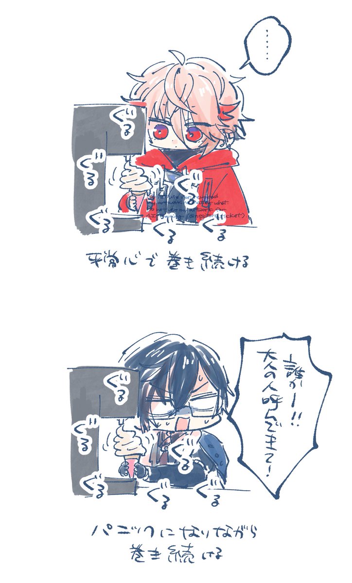 RT @negitoro_ticket: ソフトクリームの機械が壊れたらのやつ妄想