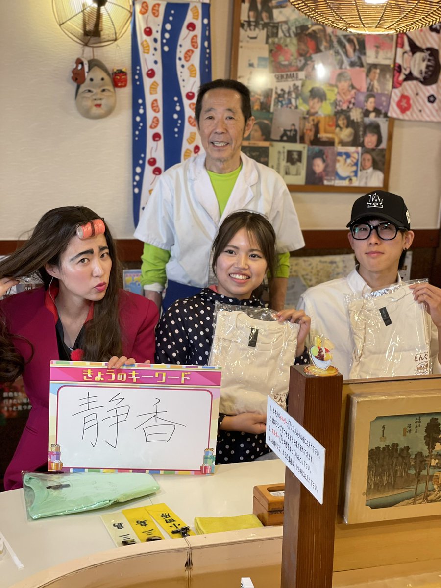 鬼頭里枝 tweet media