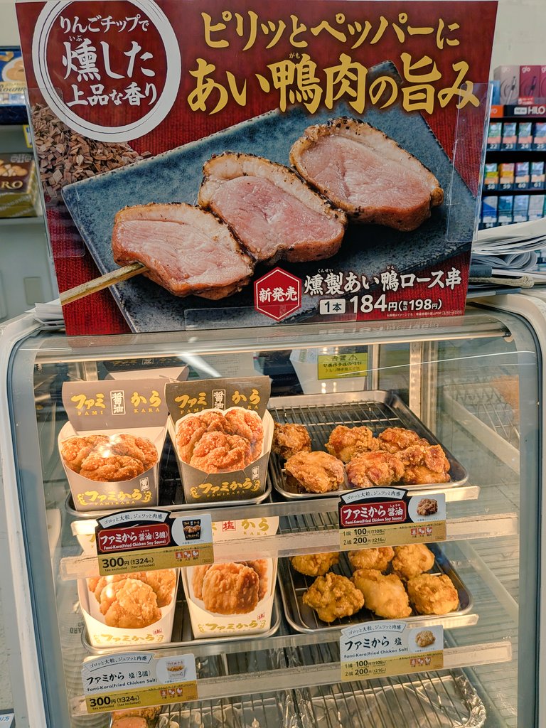 デカ盛りラーメン食べてます(デカさん)🍜 tweet media