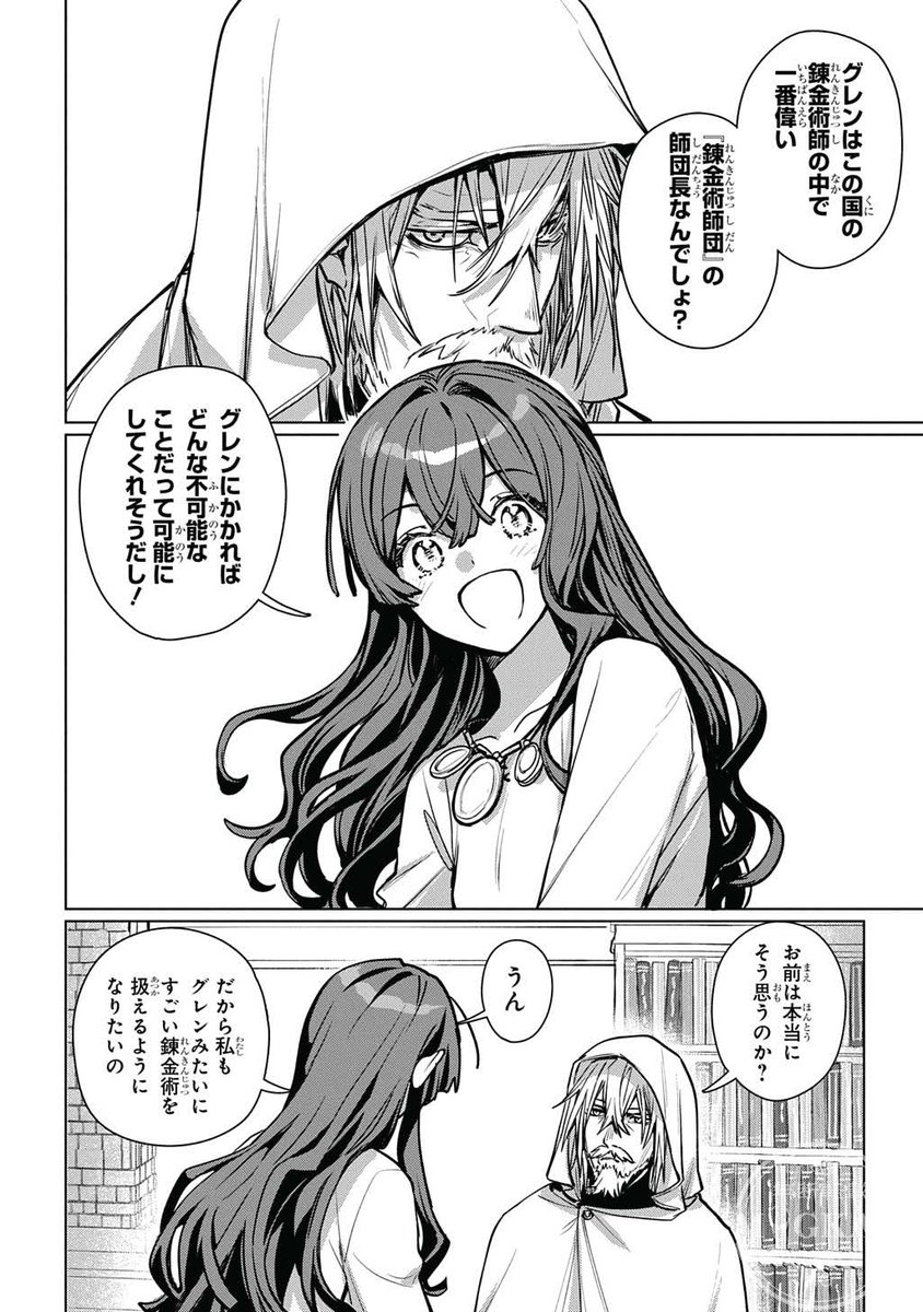 (5/12) 