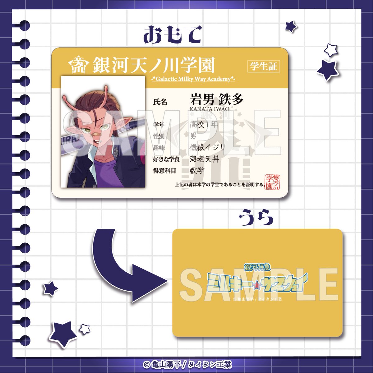 サトクリフオフィシャルストア tweet media