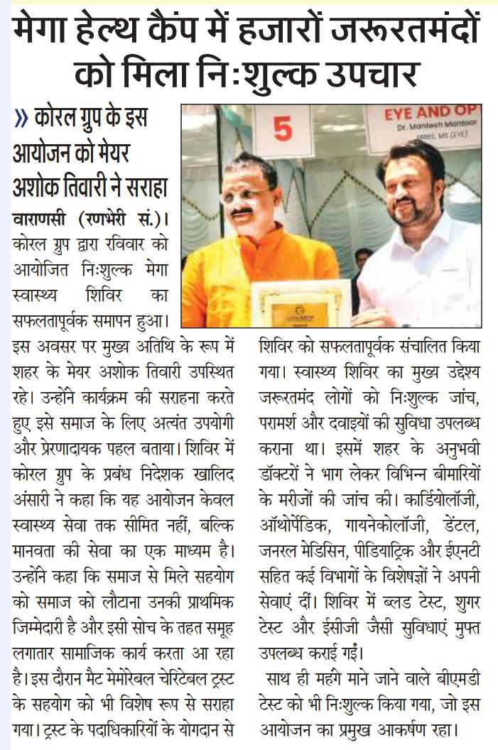 khalidunplugged's tweet photo. ashoktiwaribjp @deo_varanasi @dayalugurubjp @vdavaranasi https://t.co/CbDzlEo9Tq