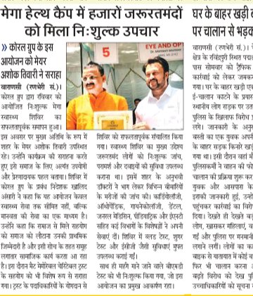 khalidunplugged's tweet photo. ashoktiwaribjp @deo_varanasi @dayalugurubjp @vdavaranasi https://t.co/CbDzlEo9Tq