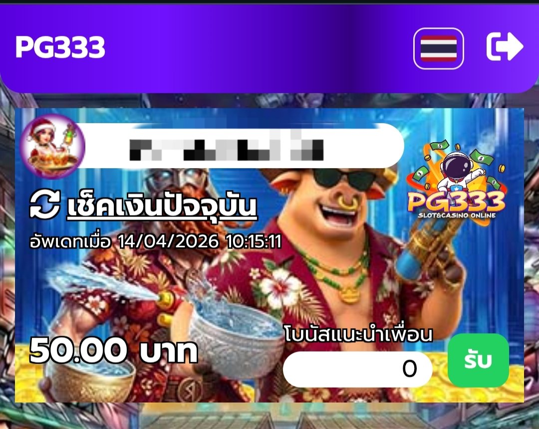 กินมาม่า⚡ล่าสแค็ทเทอร์ tweet media