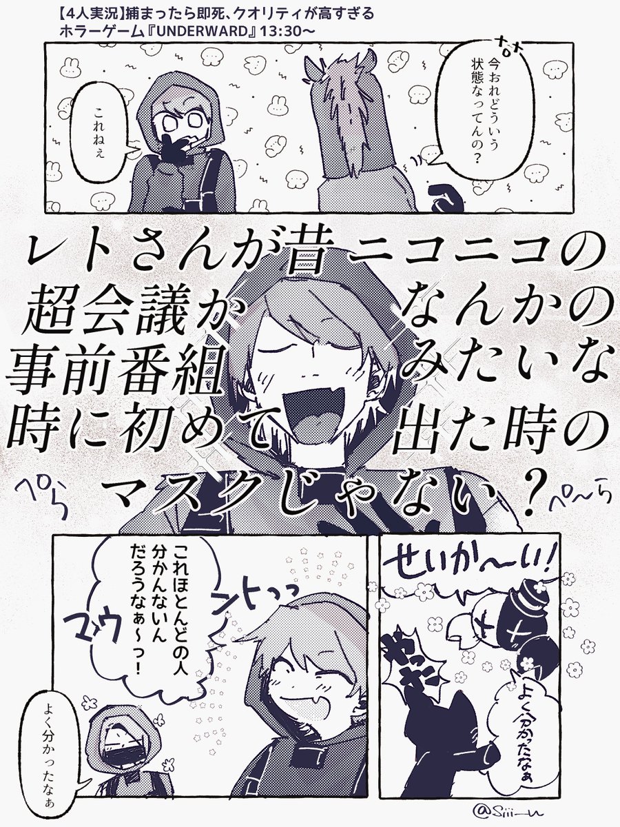 しう tweet media