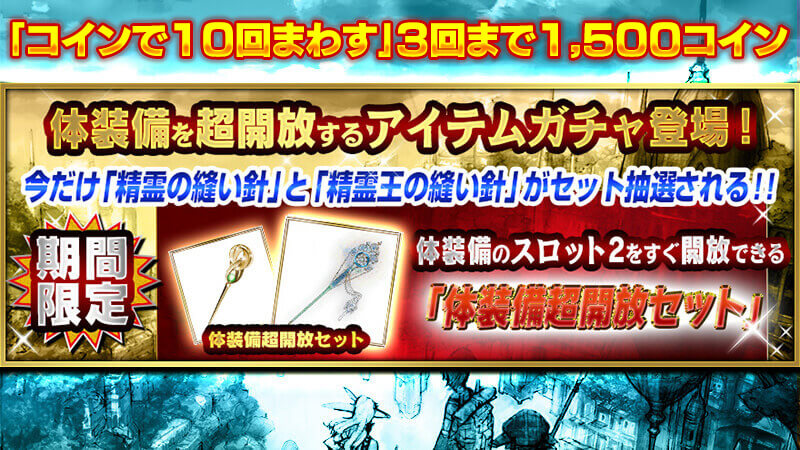 【公式】イルーナ戦記オンラインの広報ふーしーさん tweet media