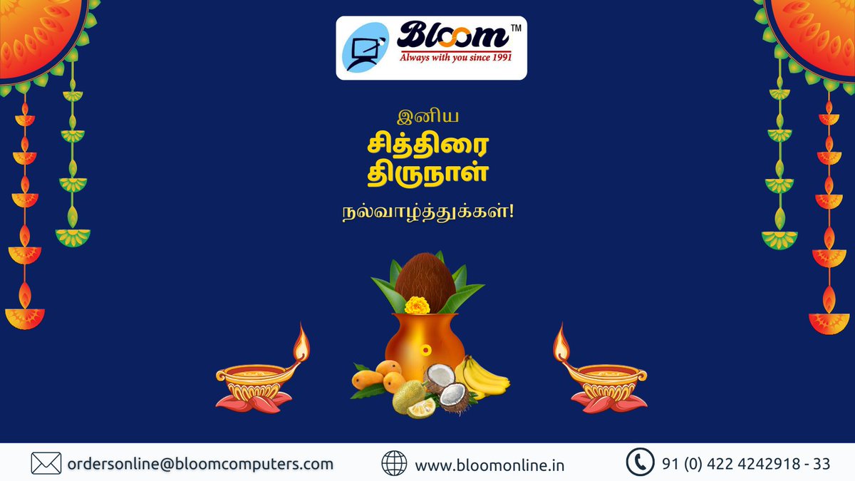 Bloomcomputers tweet media