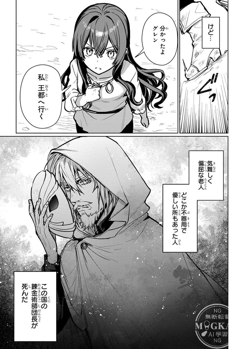 (8/12) 