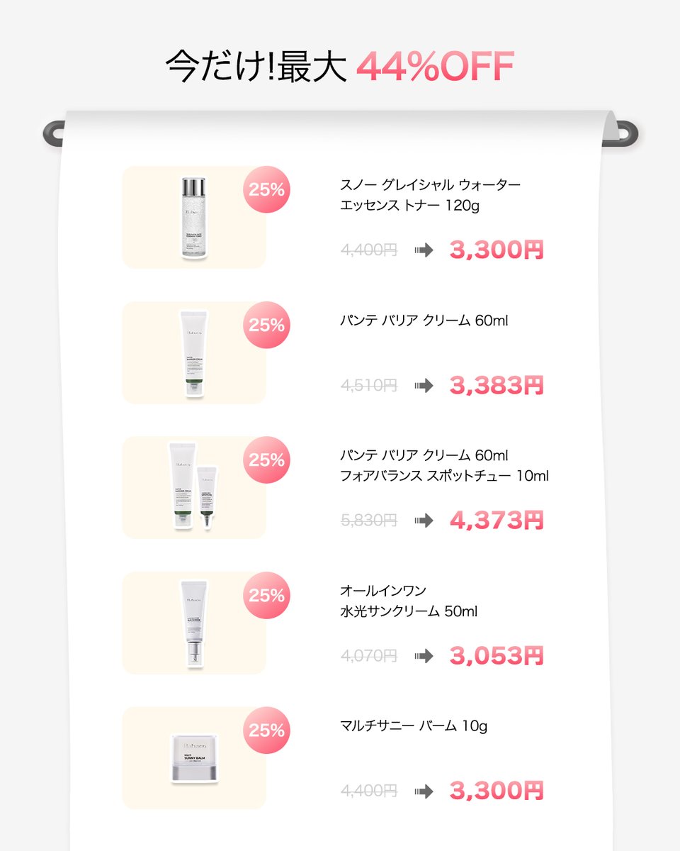 𝐁𝐀𝐁𝐀𝐂𝐎 JP tweet media