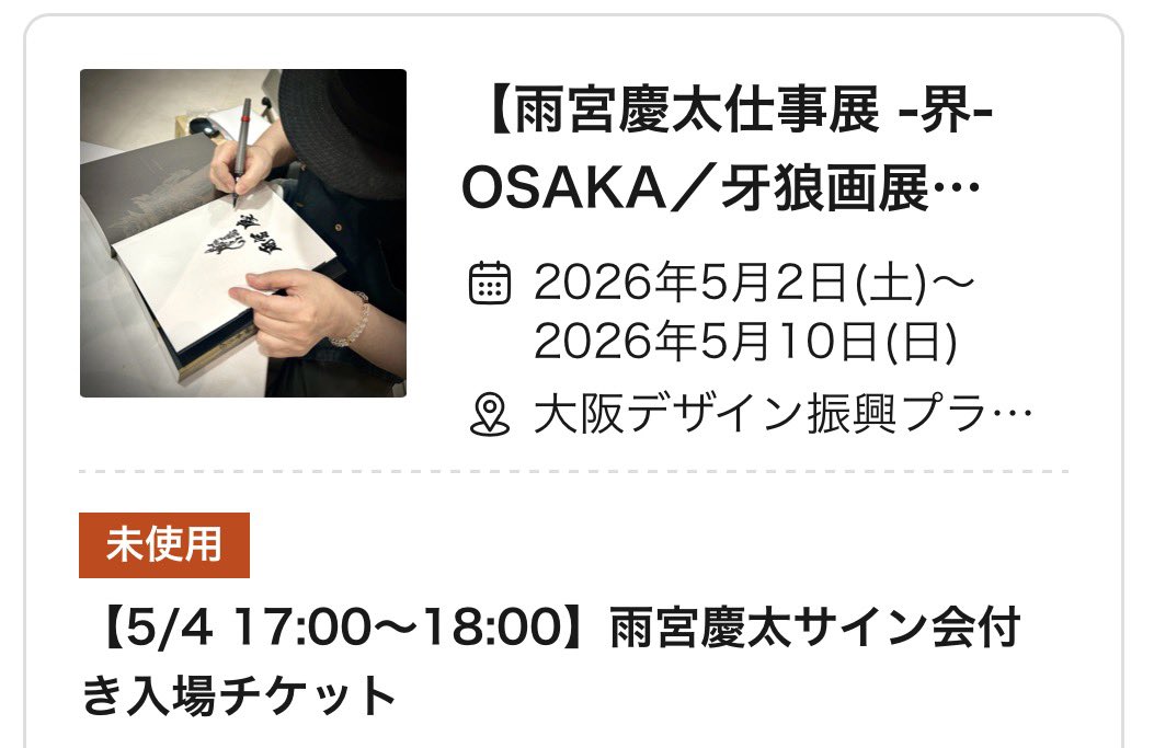 神奈川在住匿名希望 tweet media