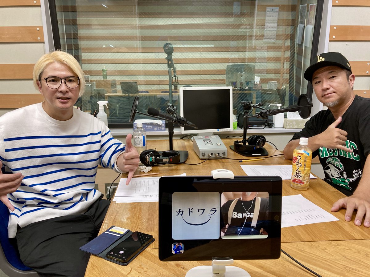 【メッセージ募集】
明後日4月16日（木）に #てれこ (#かりゆし58)の収録があります🎙
メッセージ待ってます🌟

㊙️真悟さんへ悩み相談
🎸ライブの感想
🏝️釣り・オカルト・アニメの話題

📩メール
fm873@fmokinawa.co.jp

番組ページ
fmokinawa.co.jp/message_form/?…

締切：4/16(木)11時