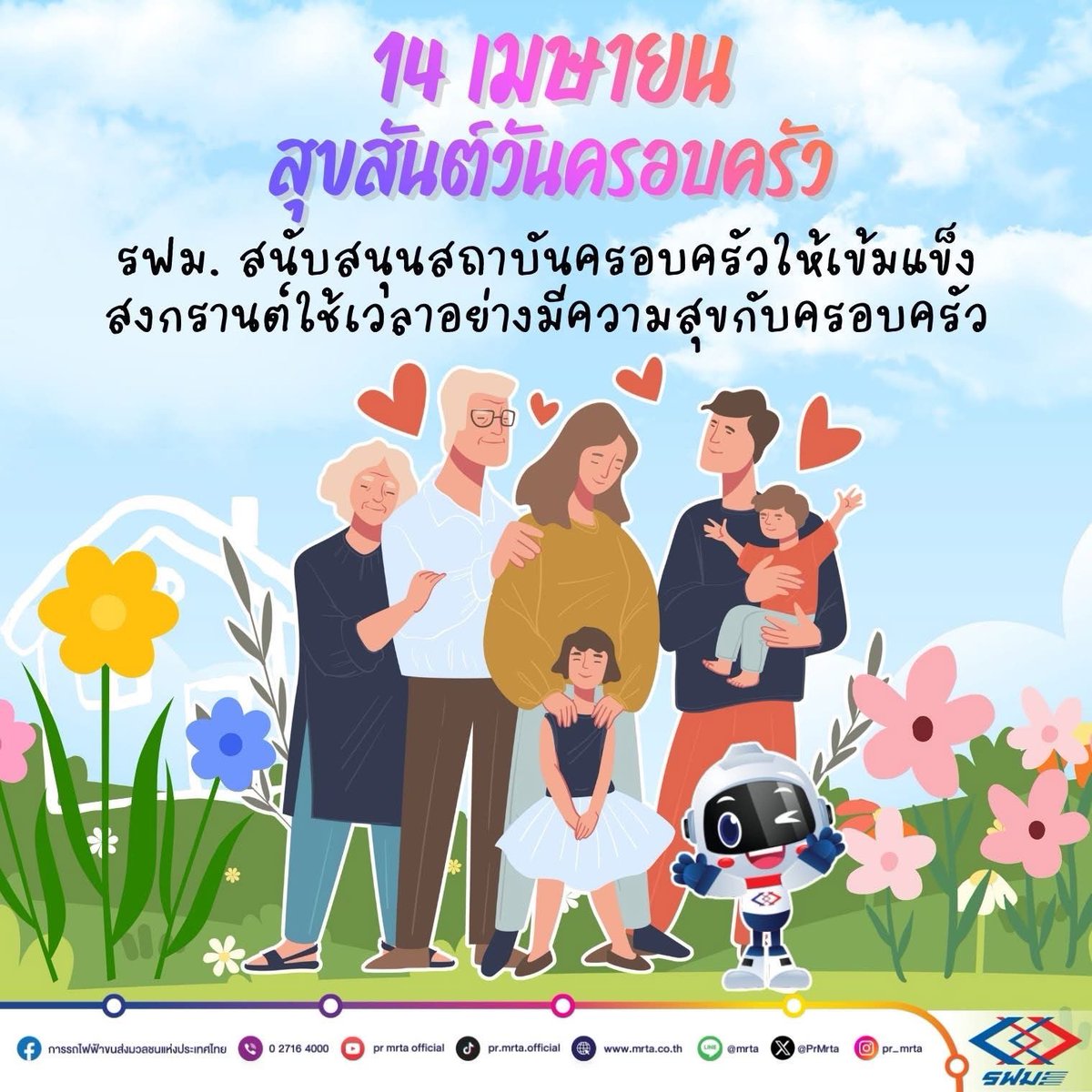 MRT Purple Line tweet media