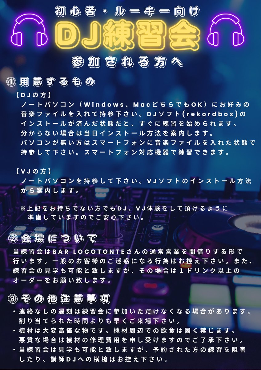 Miso🪩 tweet media