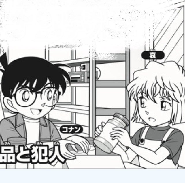 شينهو حزين tweet media