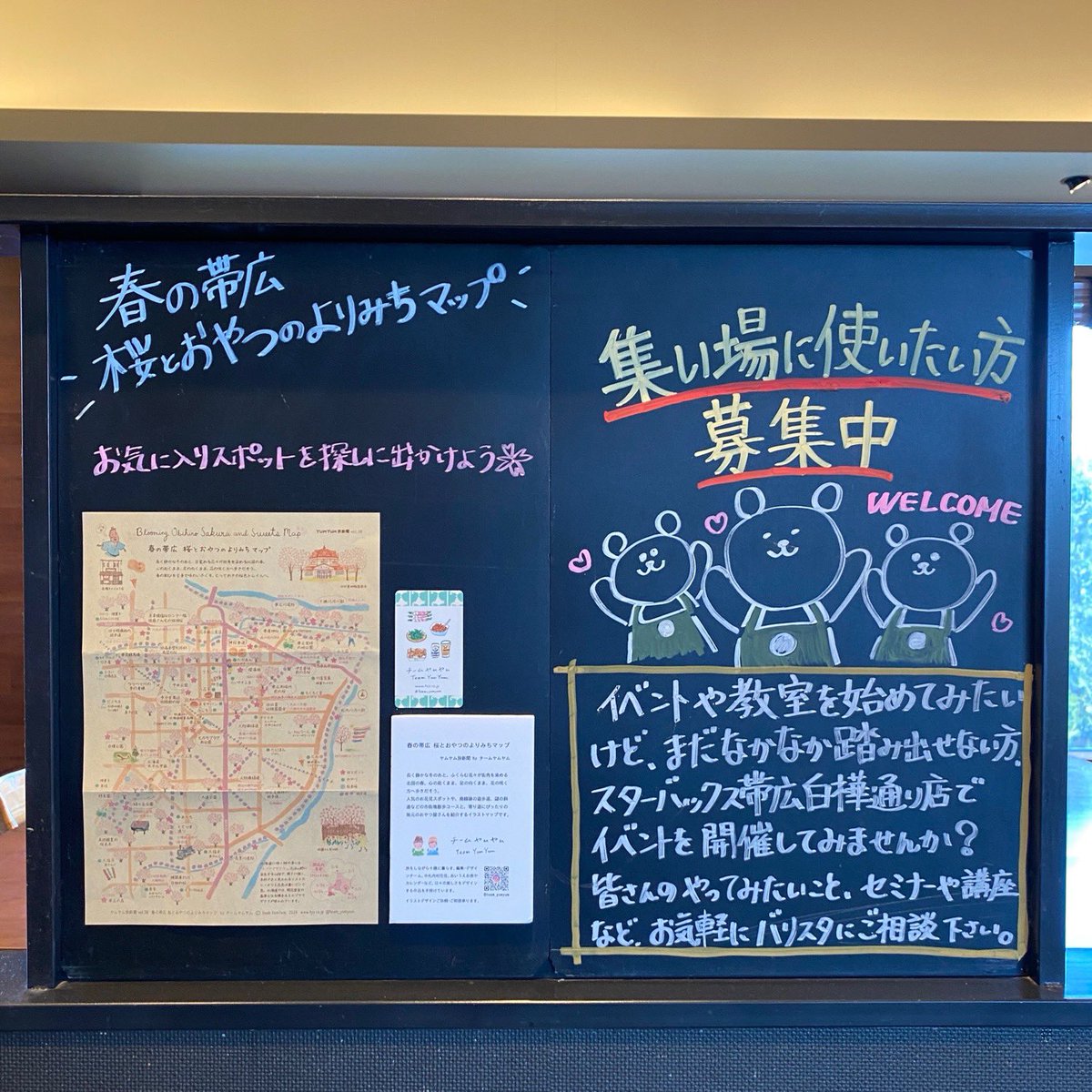 nacky3150's tweet photo. 春に向かう中のLunch Time! PTRさんと心の癒しの場に本日も感謝!#Starbucks #帯広白樺通り店 #2026Spring #30周年 #THEフラペチーノofチャンキークッキー #ブルーベリーレアチーズケーキ #クロックムッシュ https://t.co/ZPyQDXOKcv