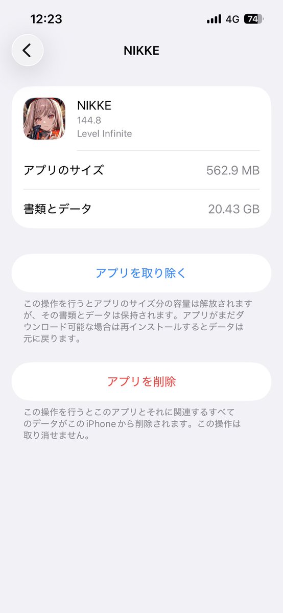 ういすきい tweet media