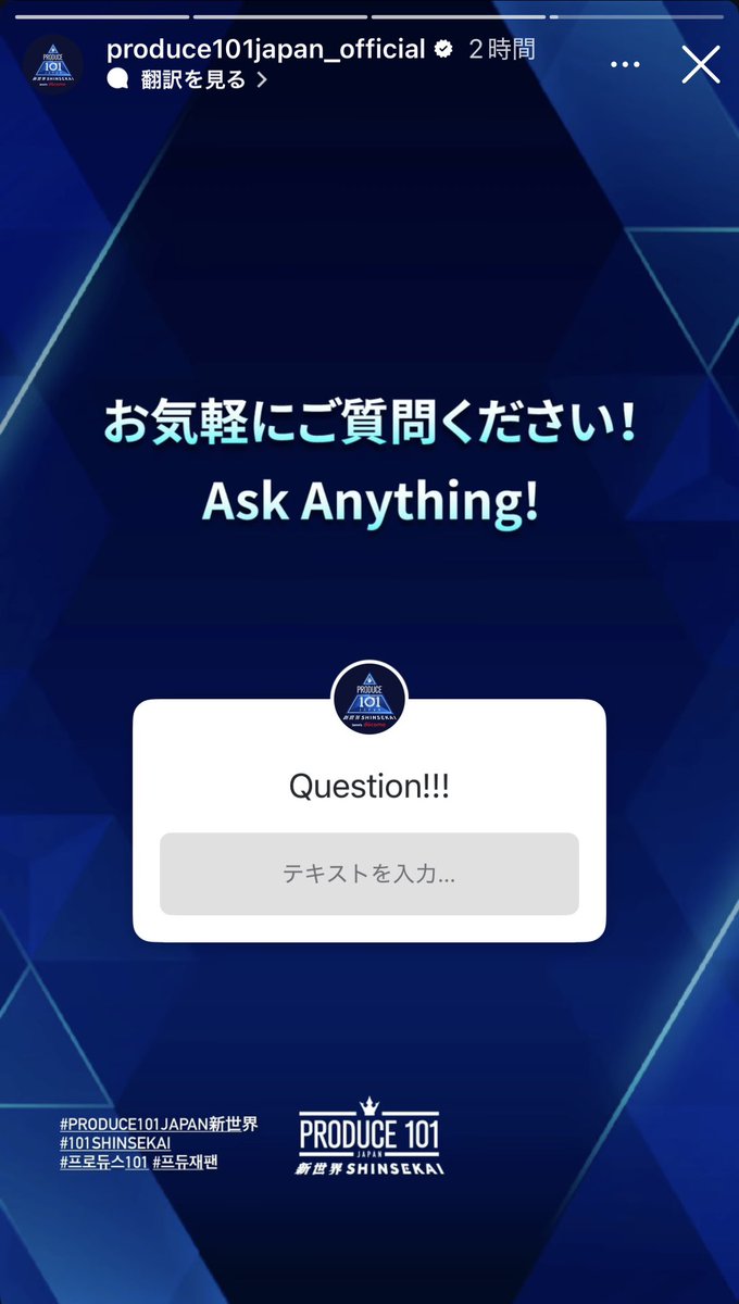 堀野蓮くん応援FD🏄♂️🌊【れんうぇー部】 tweet media