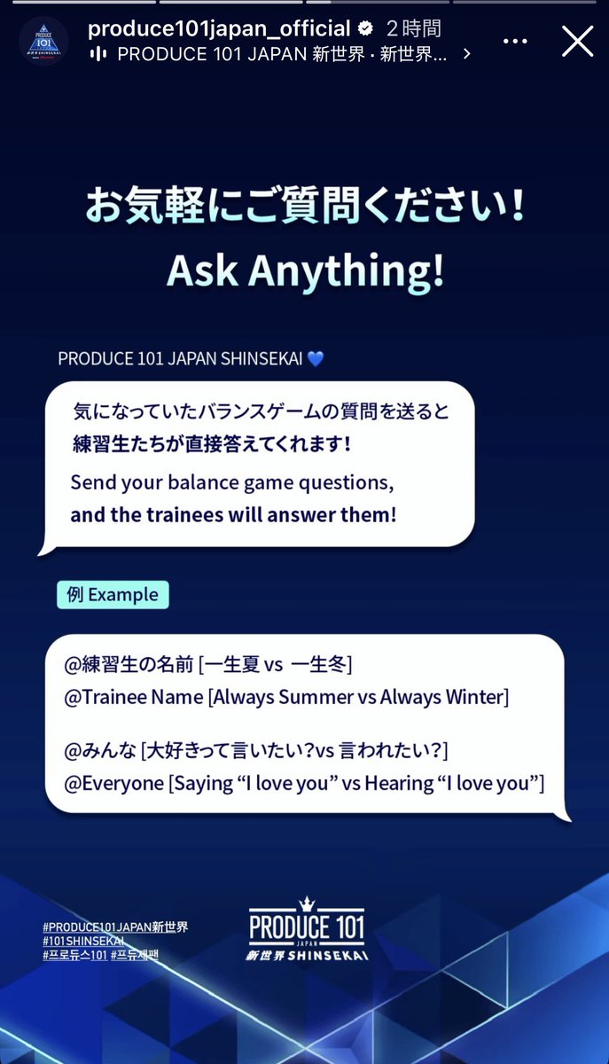 堀野蓮くん応援FD🏄♂️🌊【れんうぇー部】 tweet media