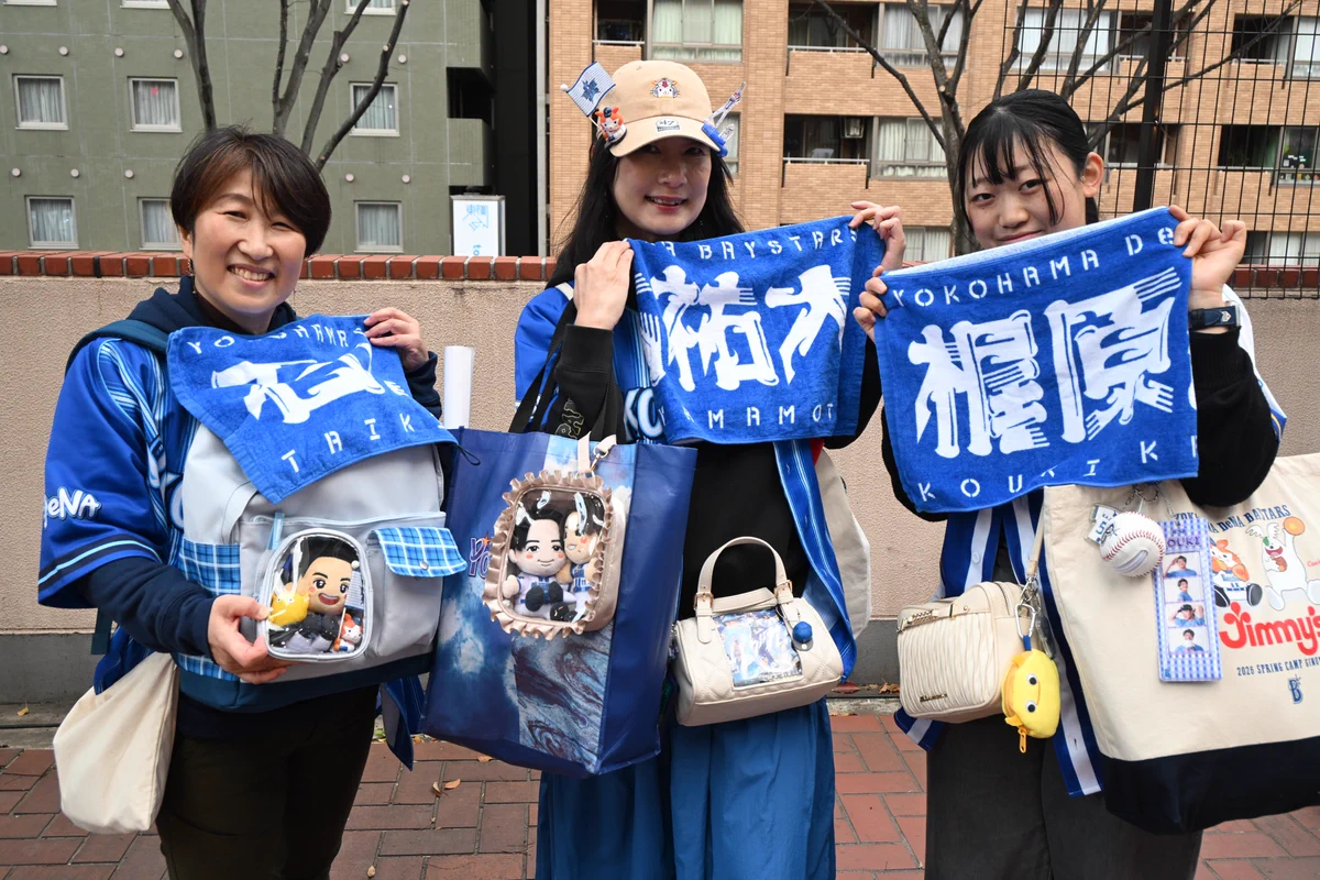 横浜DeNAベイスターズ on X: 