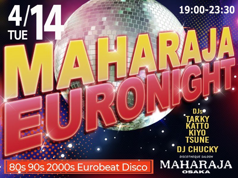 本日でーす！！
MAHARAJA EURO NIGHT
リクエストは各DJまで！
MAHARAJA OSAKAでお待ちしてまーす😁
そして今月から第四火曜日もあるので
よろしくお願いします😄