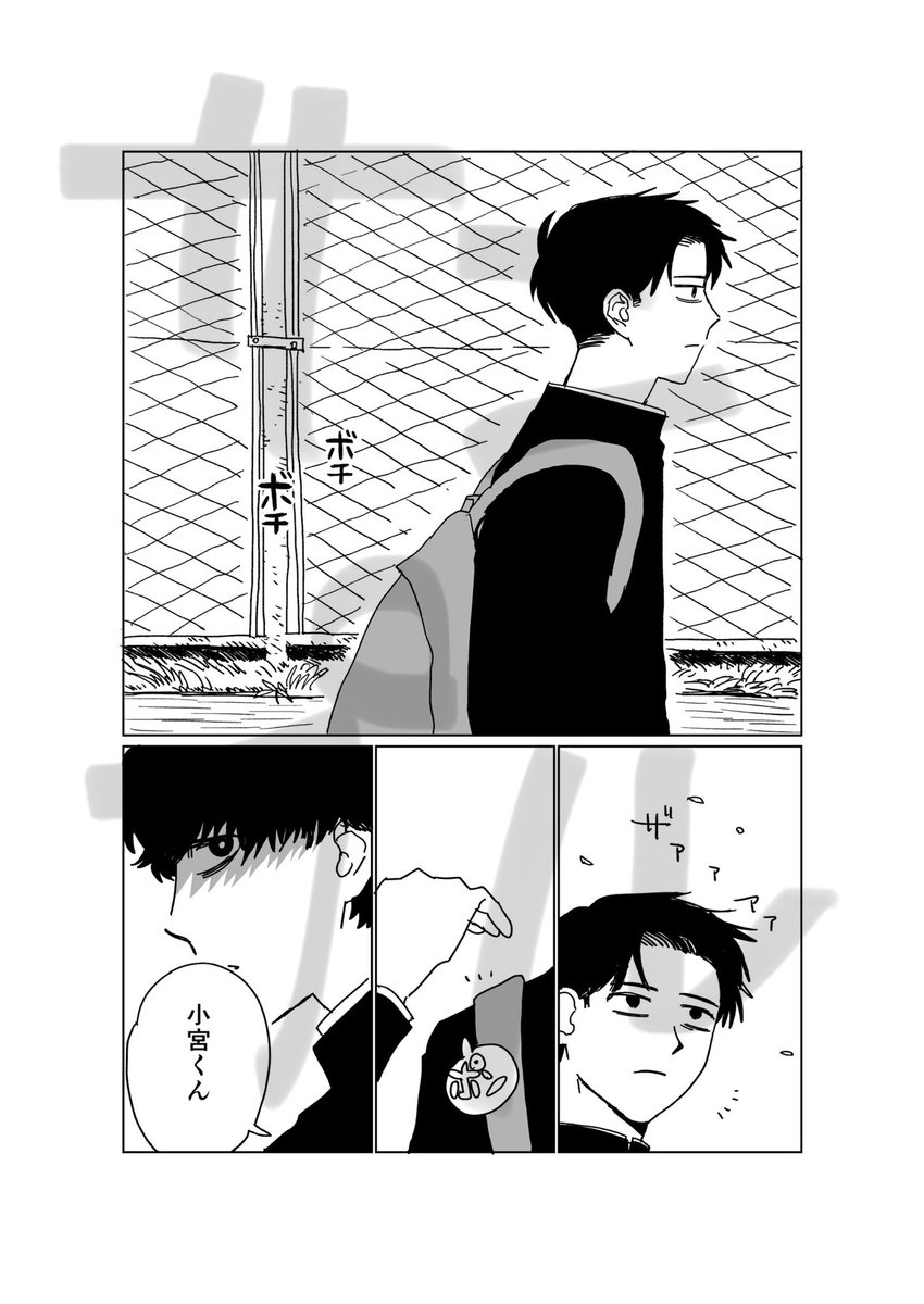 ぞご 東1い43a tweet media