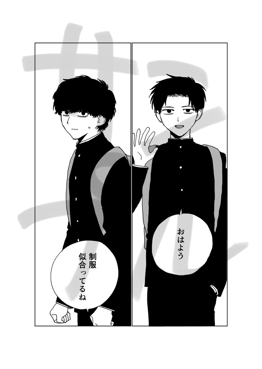 ぞご 東1い43a tweet media