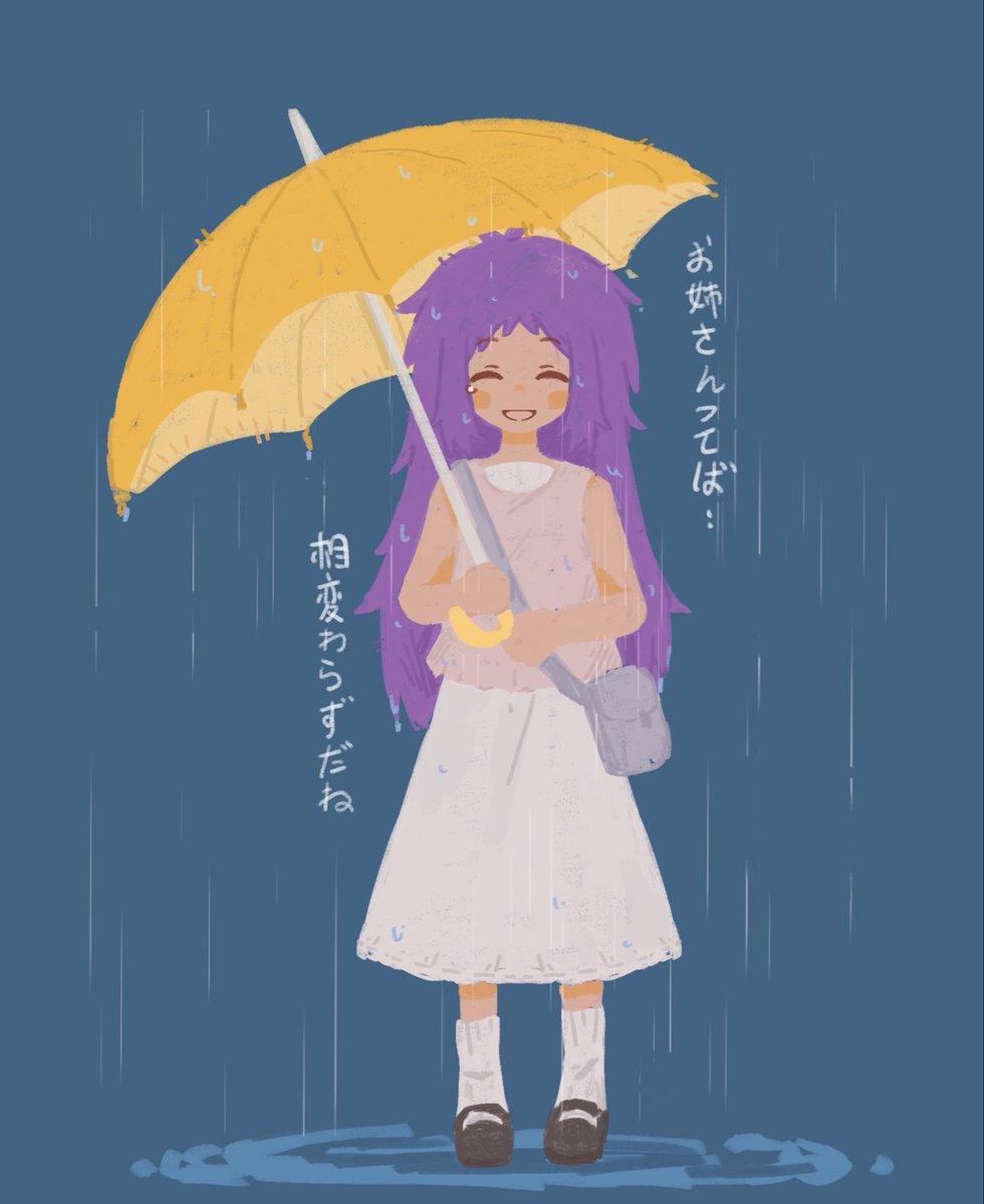 千葉ミズ tweet media