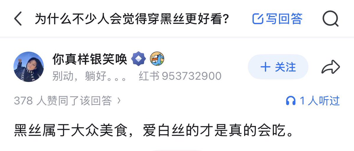 雨夹雪❄️ tweet media