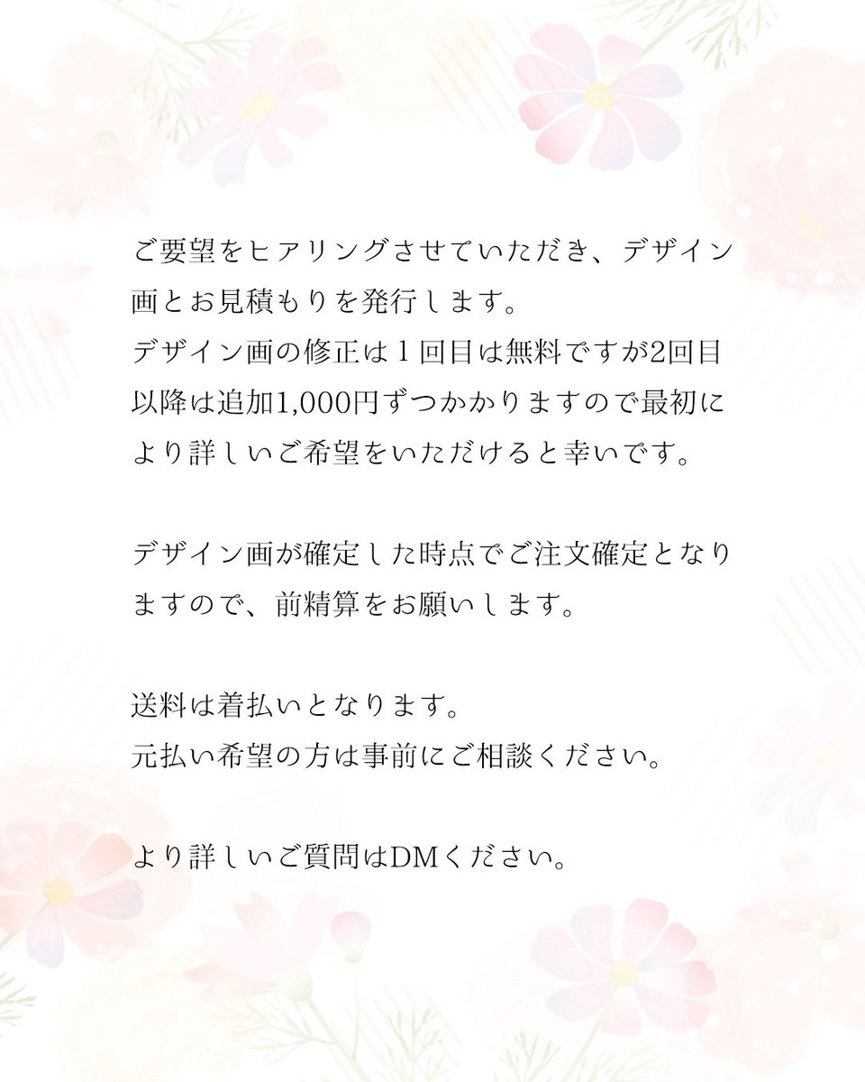 ベル🧚‍♀️🔔衣装オーダー受付中 tweet media