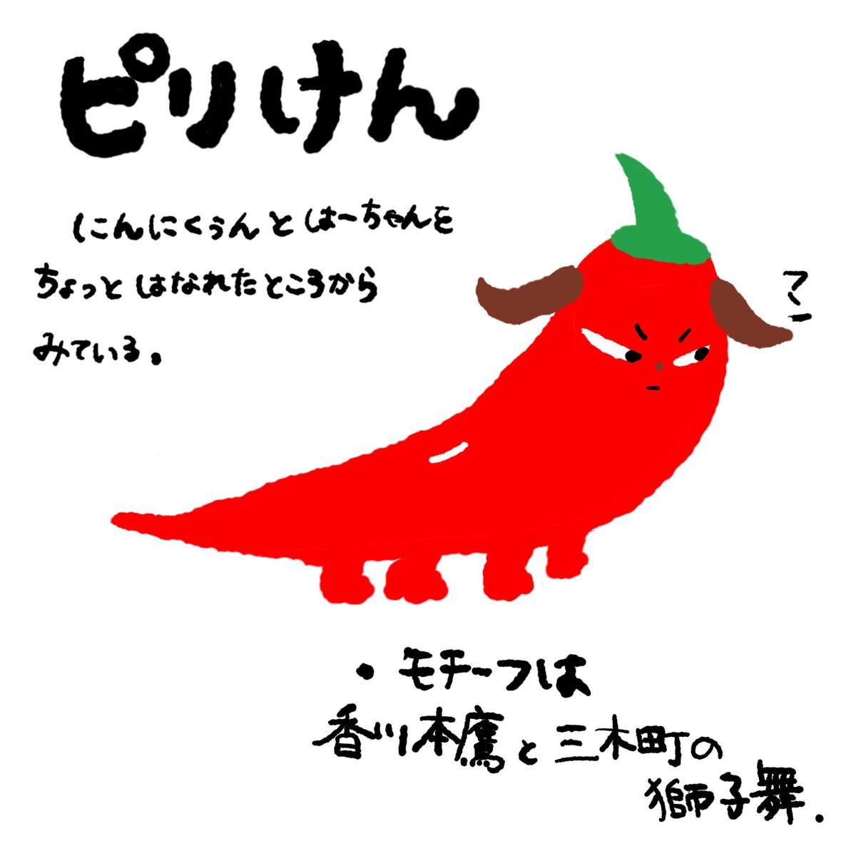 なおちぃ＠クラファン挑戦中！ tweet media