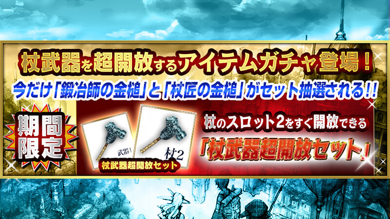 【公式】イルーナ戦記オンラインの広報ふーしーさん tweet media