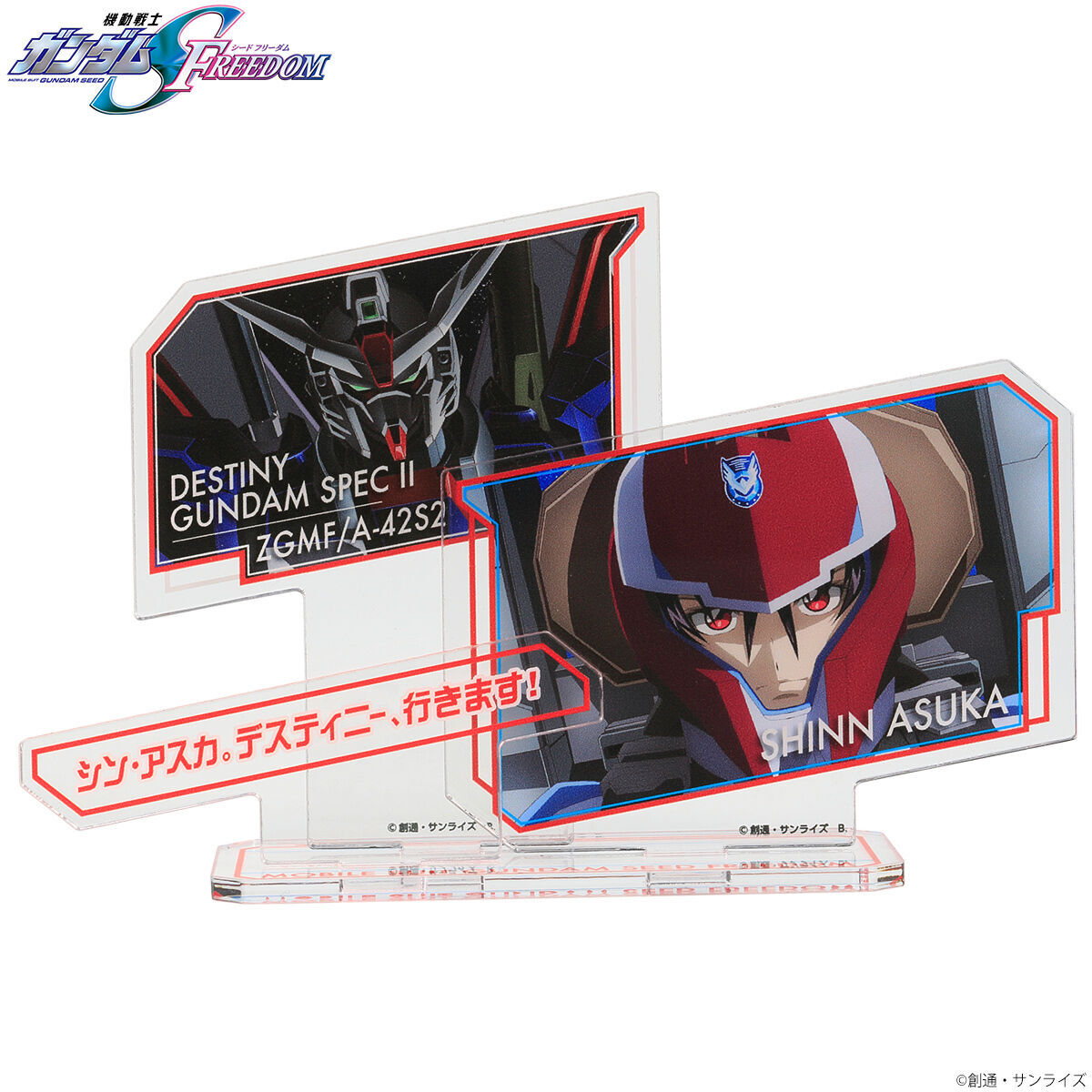 BANDAIFN's tweet image. 『#機動戦士ガンダム #SEEDFREEDOM』

ご要望の多かったアクスタアイテムが再登場！

#ガンダムSEED シリーズアパレル雑貨アイテム一覧👉
p-bandai.jp/fashion/c0004/…

#g_seed