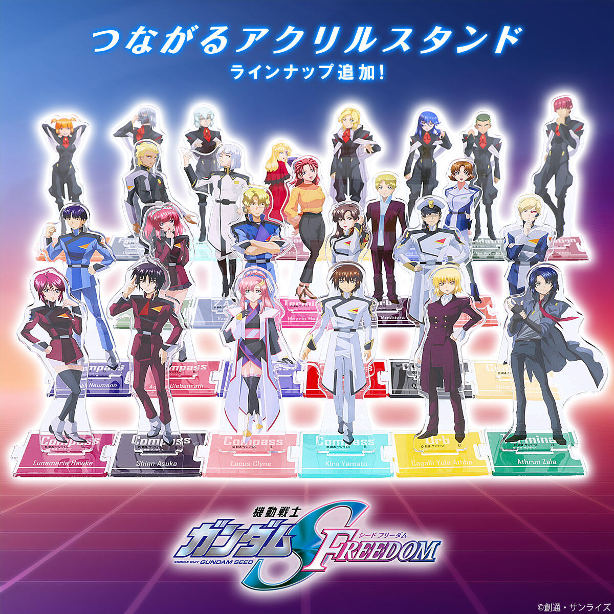 BANDAIFN's tweet image. 『#機動戦士ガンダム #SEEDFREEDOM』

ご要望の多かったアクスタアイテムが再登場！

#ガンダムSEED シリーズアパレル雑貨アイテム一覧👉
p-bandai.jp/fashion/c0004/…

#g_seed