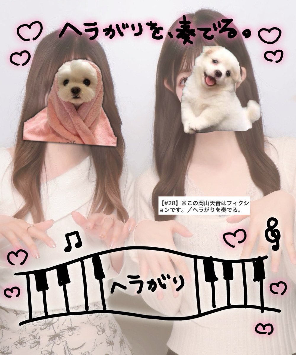 💌ྀི tweet media