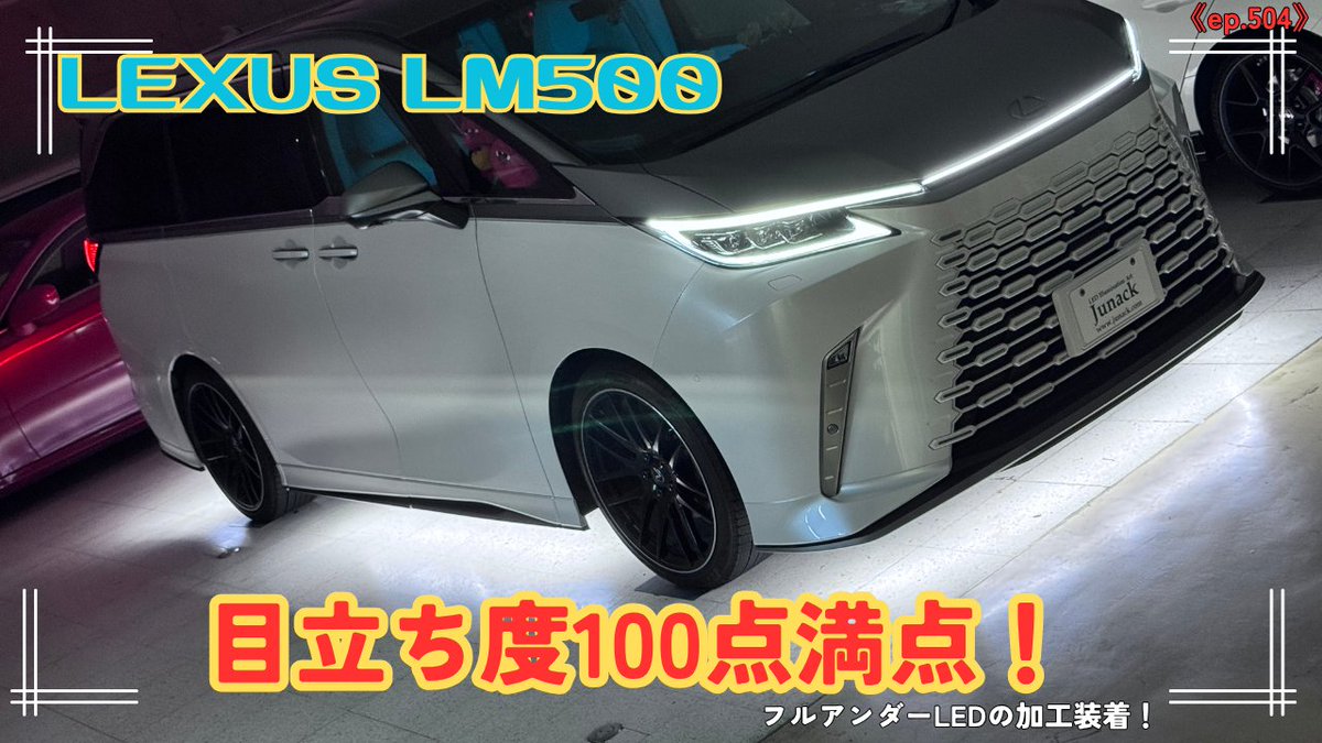 Junack/ジュナック tweet media