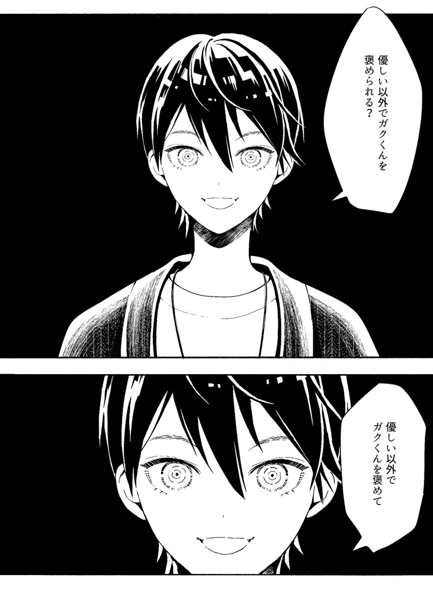 机 (@nemui_mnm) on Twitter photo 