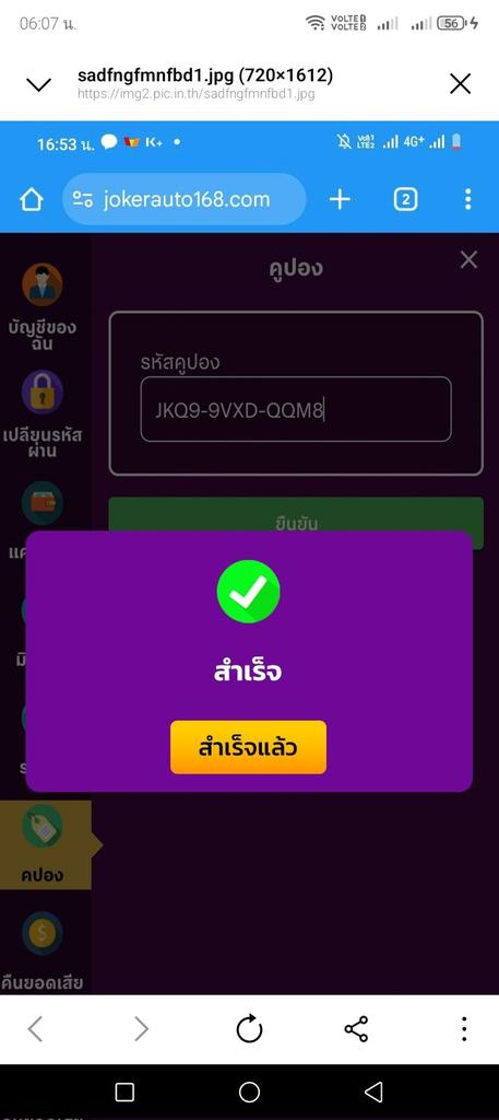 luvbluebae's tweet photo. @ZEEDUP0I #แจกจริง https://t.co/6788K8FRw7