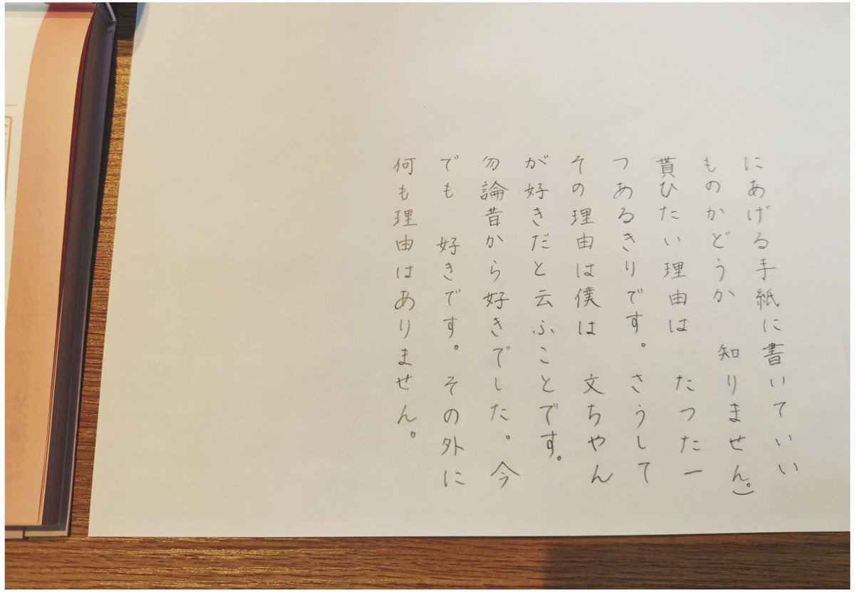 沼田花香（おはな） tweet media