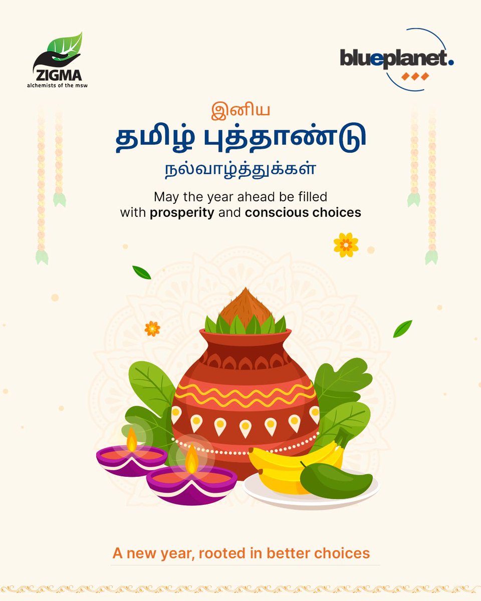 zigma_global's tweet photo. As we step into the Tamil New Year, we are reminded that every new beginning is an opportunity to do better for ourselves and for the planet.

At Zigma, we believe real change starts with mindful choices and responsible actions, every single day.

புத்தாண்டு வாழ்த்துக்கள்! https://t.co/3jTZ6Fbzz5