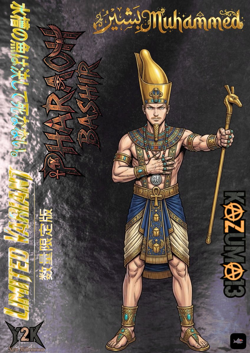 KamiKazu13 tweet media