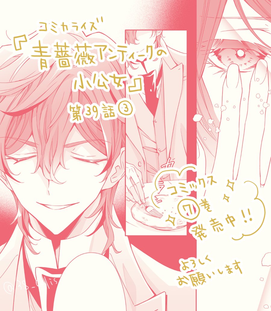 コリス tweet media