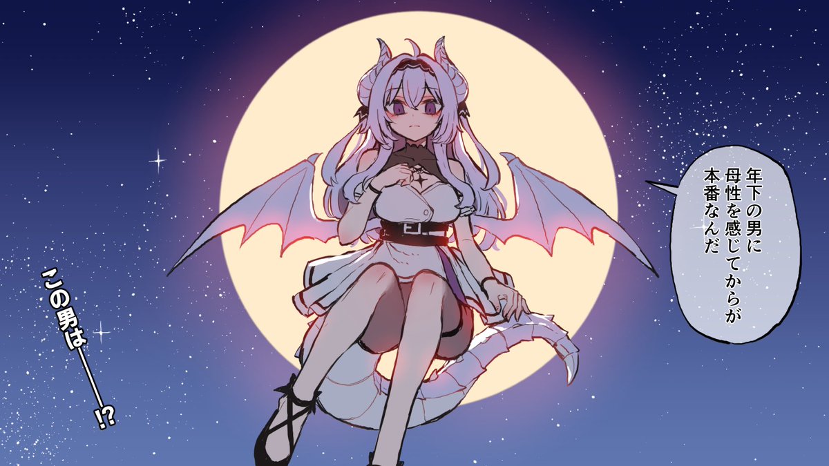 梅野屋うめ tweet media