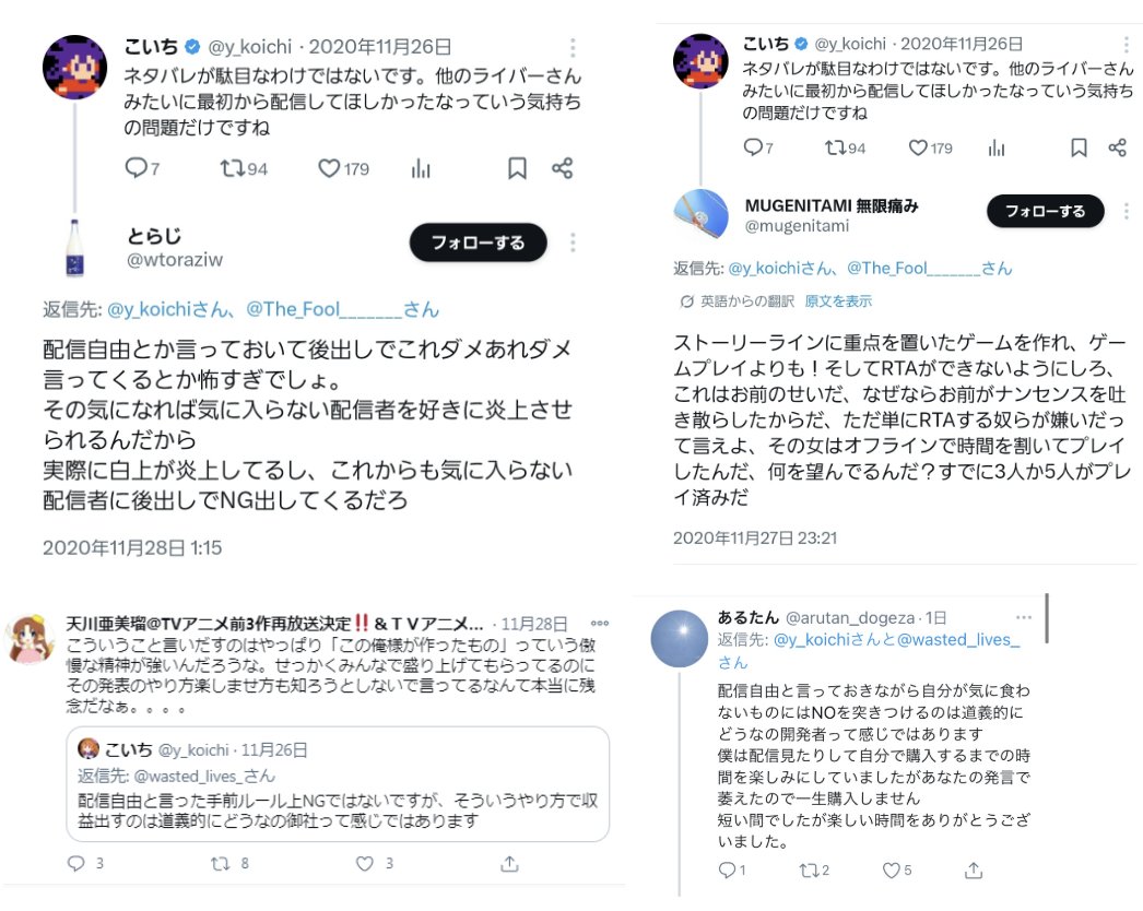 VTuber炎上語録bot tweet media