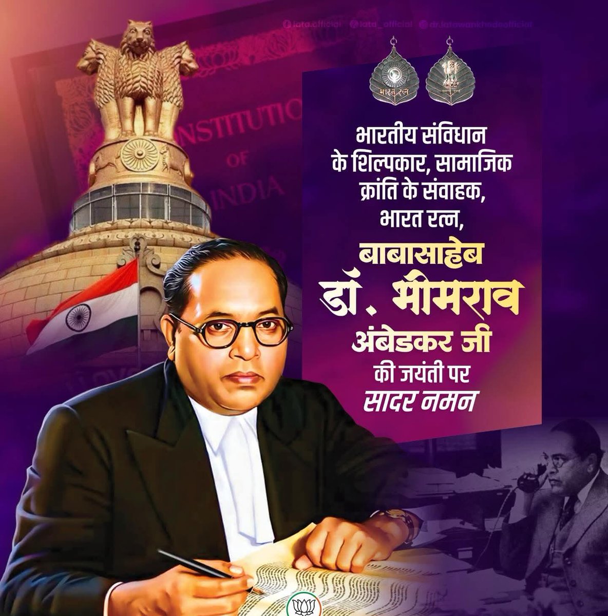 Ramkumar Niranjan Sarpanch tweet media