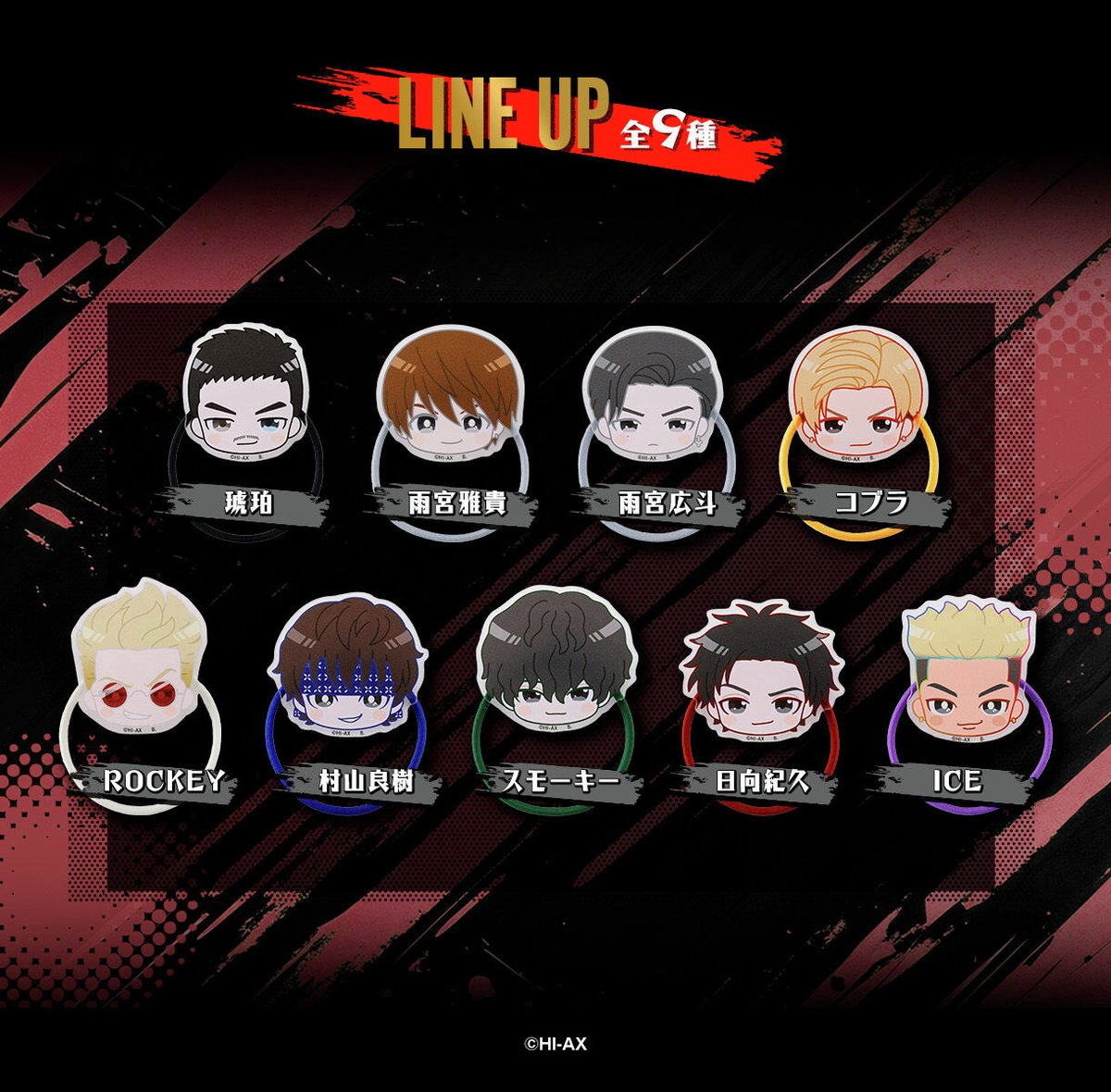 HiGH&LOW 10th ANNIVERSARY キャラクターの“おかお”を存分に楽しめる 