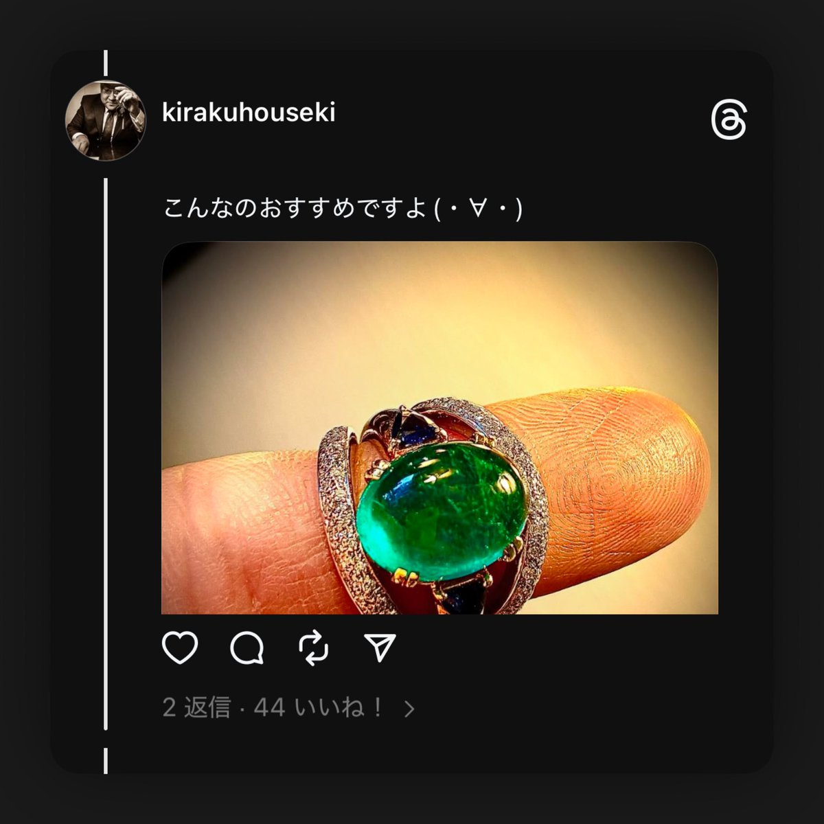 kihojapan's tweet image. 7ctエメラルドピンキーにどうですかね
#emerald #御徒町ジュエリー