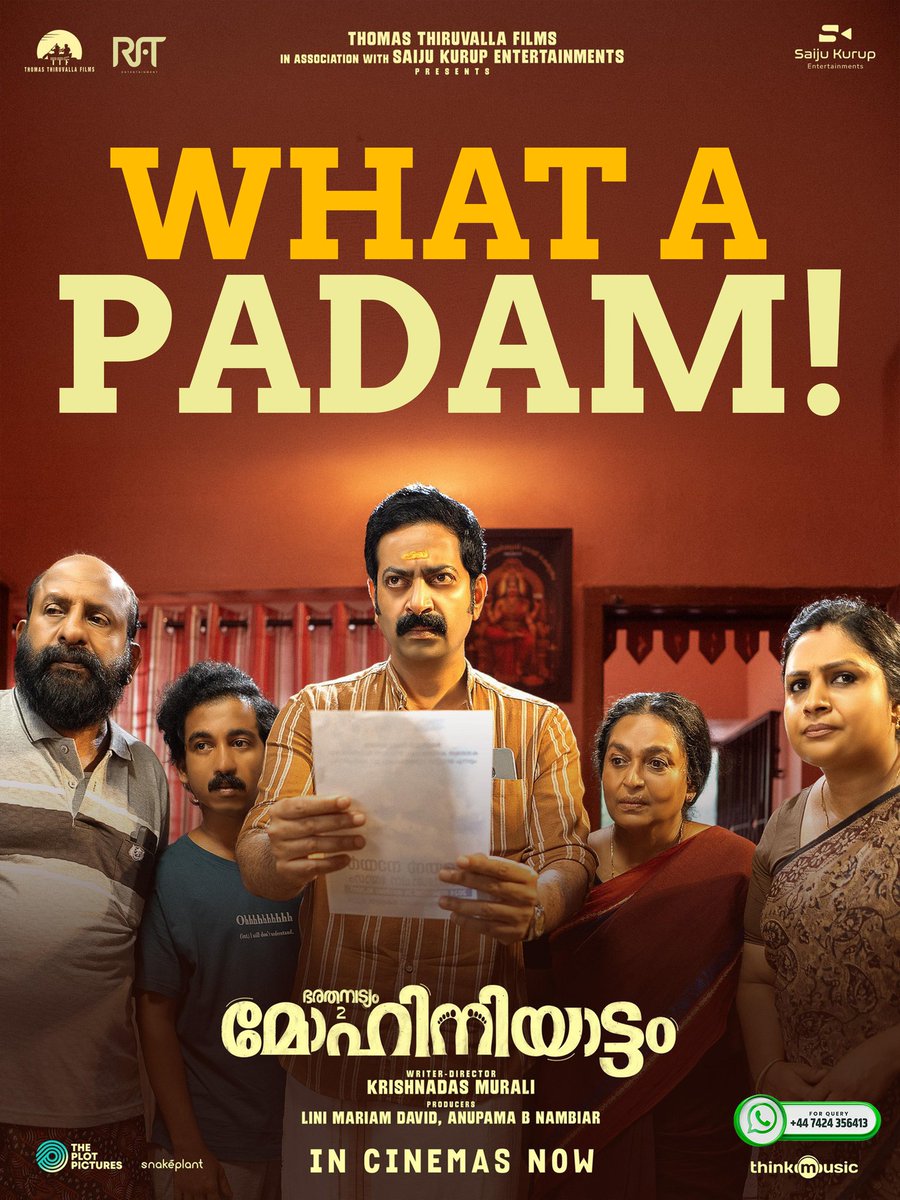 Adarshlal🍃 tweet media