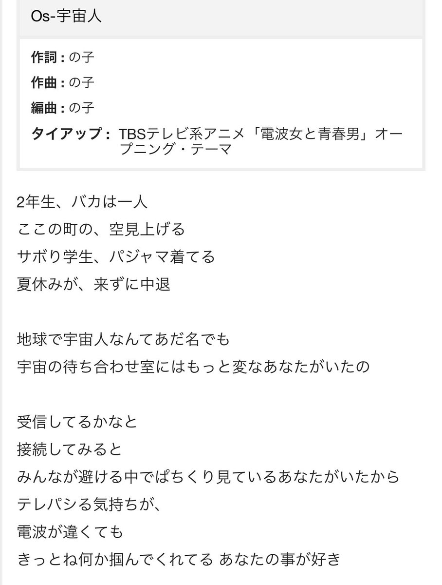 駆為曲かも(煮詰まりがひどい)