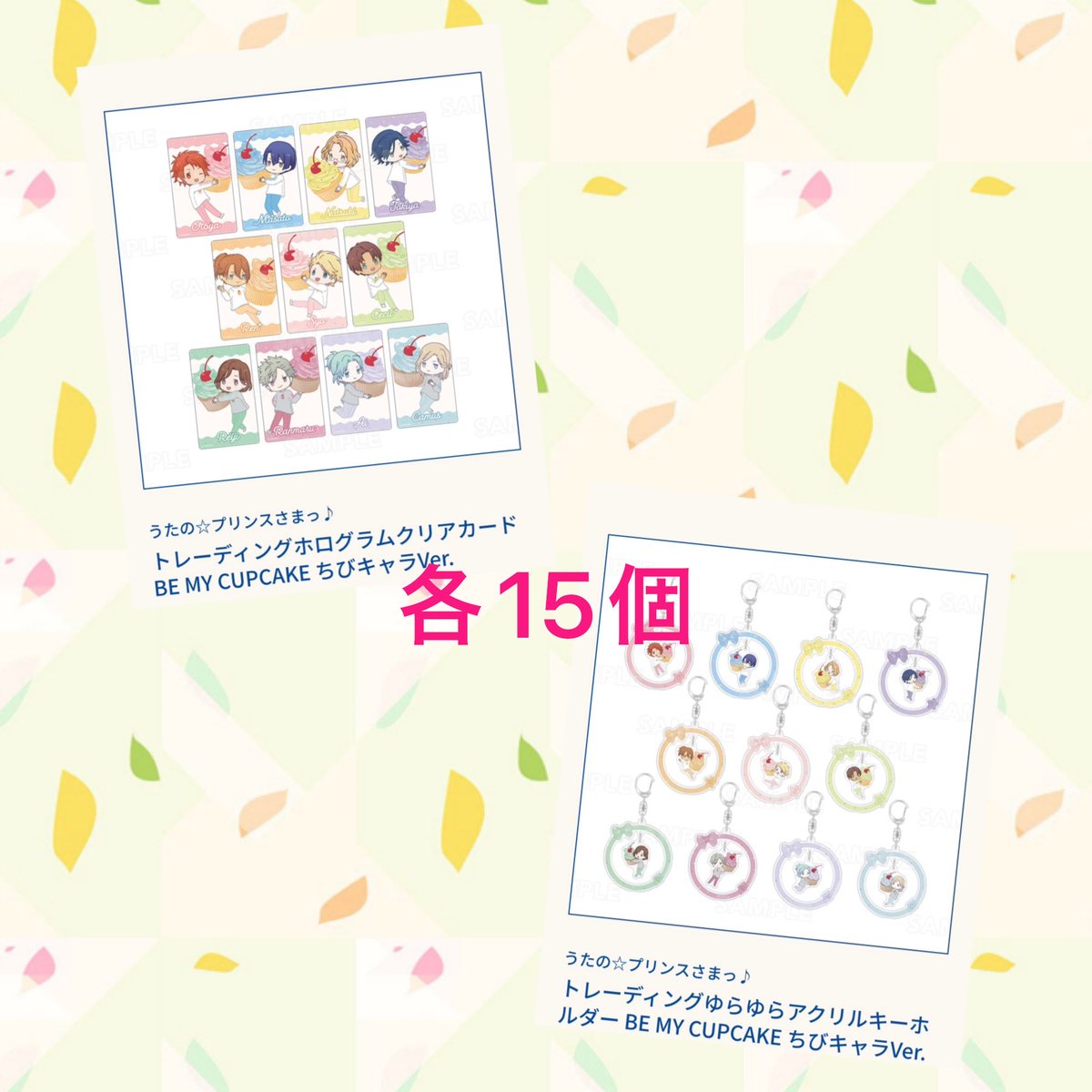 だいそん🌈✈️🧡@手渡しは平日のみ tweet media