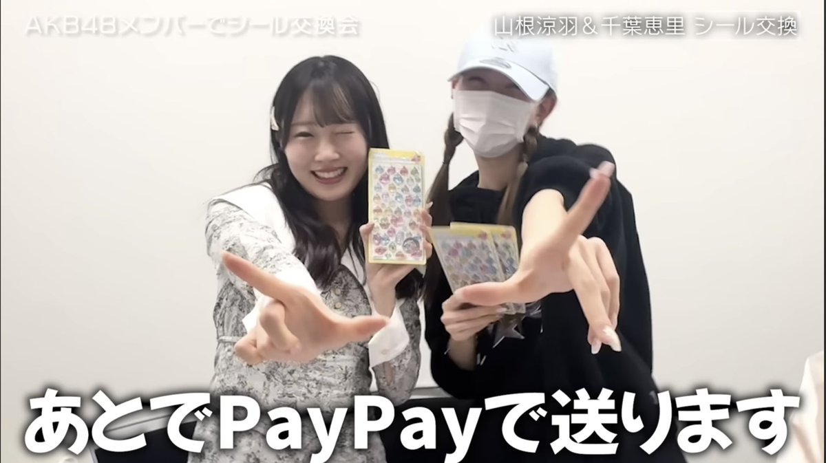 こちらも好きでth.ᐟ.ᐟ⭐️